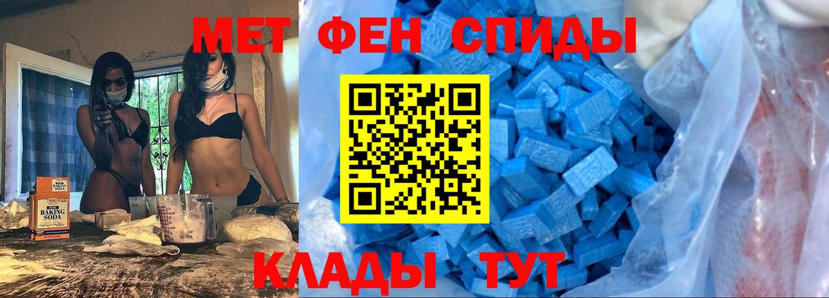 Амфетамин 98% Арзамас