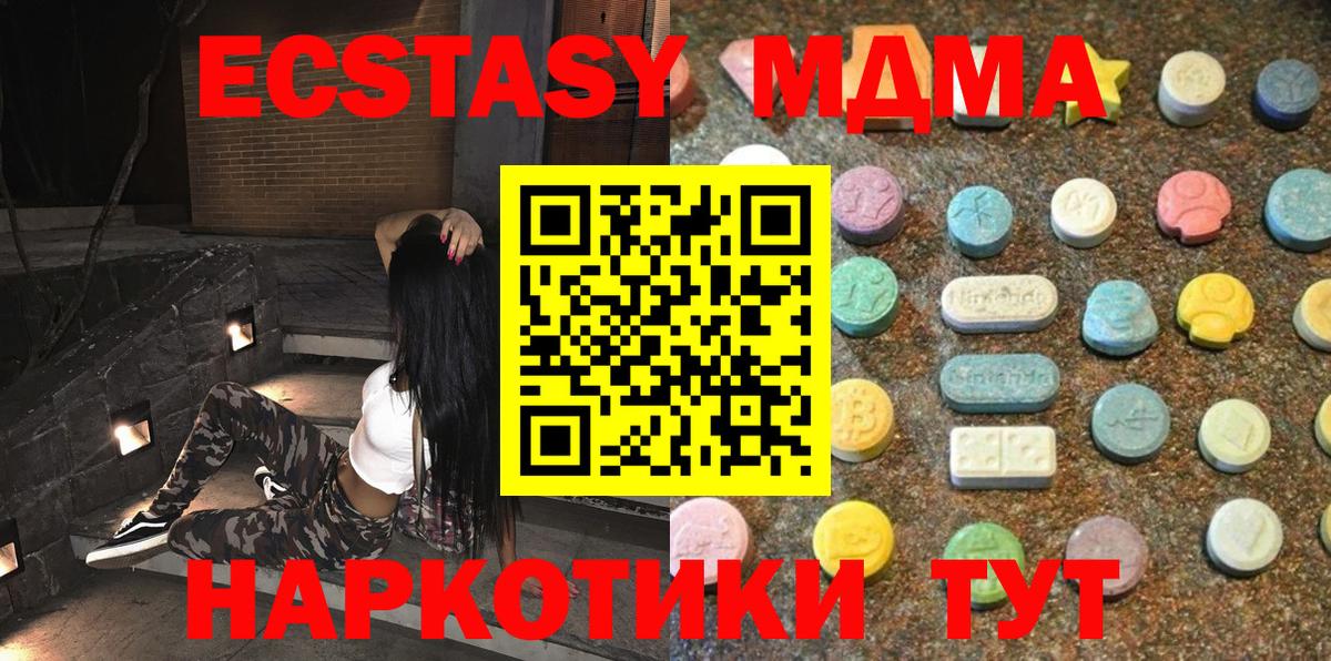 Арзамас  Экстази таблы  Ecstasy Дубай  ЭКСТАЗИ  Вход с VPN 