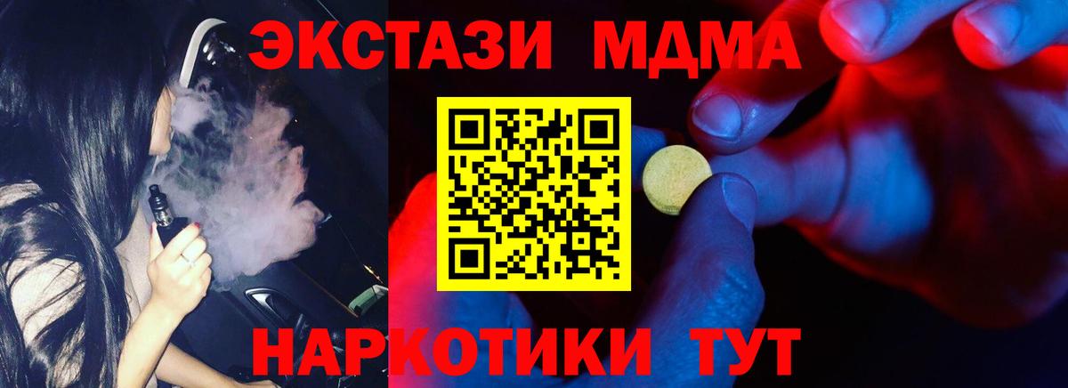 Экстази Дубай Арзамас