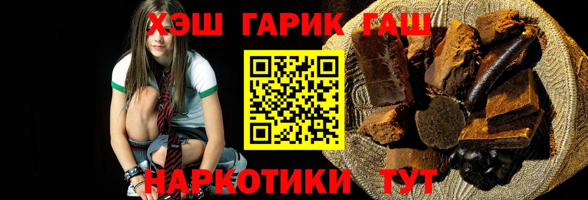 Арзамас  Гашиш индика сатива  Гашиш  ГАШИШ Cannabis  Вход с VPN 