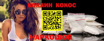 каннабис Краснокаменск