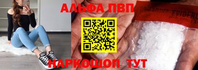каннабис Краснокаменск