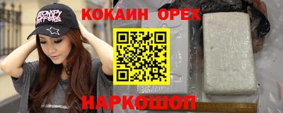 каннабис Краснокаменск