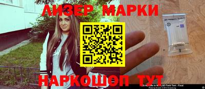 соль курить ск Краснознаменск