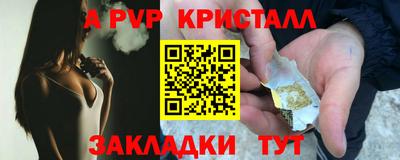 соль курить ск Краснознаменск