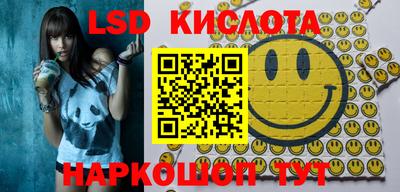 каннабис Краснокаменск