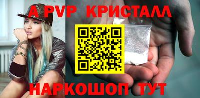 соль курить ск Краснознаменск