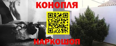 соль курить ск Краснознаменск