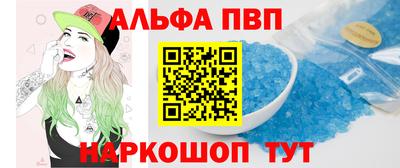 a pvp Краснодар