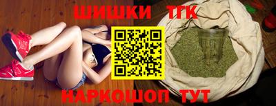 соль курить ск Краснознаменск
