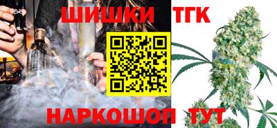каннабис Краснокаменск