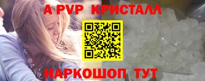 соль курить ск Краснознаменск