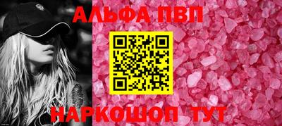 a pvp Краснодар