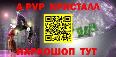 соль курить ск Краснознаменск