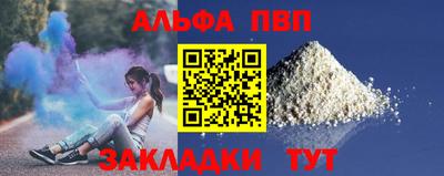 a pvp Краснодар