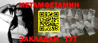 соль курить ск Краснознаменск