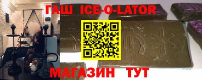 синтетический гашиш Кумертау