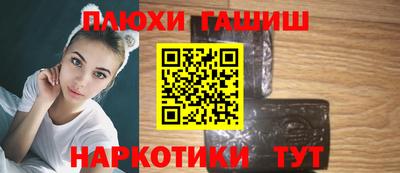 соль курить ск Краснознаменск