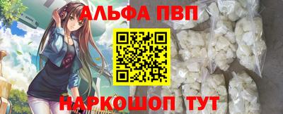 a pvp Краснодар