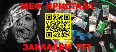 соль курить ск Краснознаменск