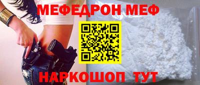 каннабис Краснокаменск