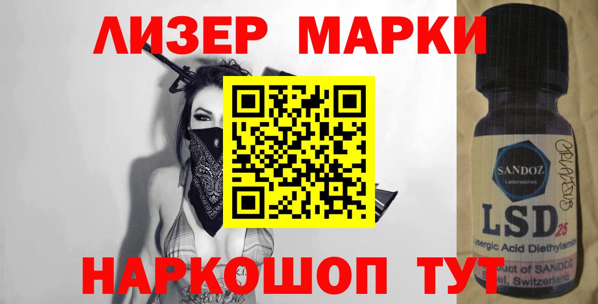 Лсд 25 экстази кислота  LSD-25 экстази ecstasy  Арзамас  Вход с VPN 