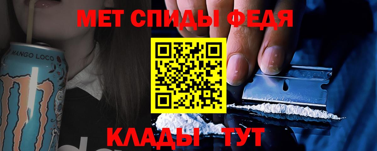 Арзамас  Первитин витя  Вход с VPN 