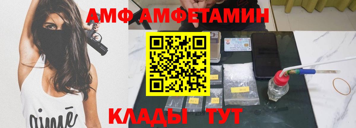 Метамфетамин Декстрометамфетамин 99.9% Арзамас