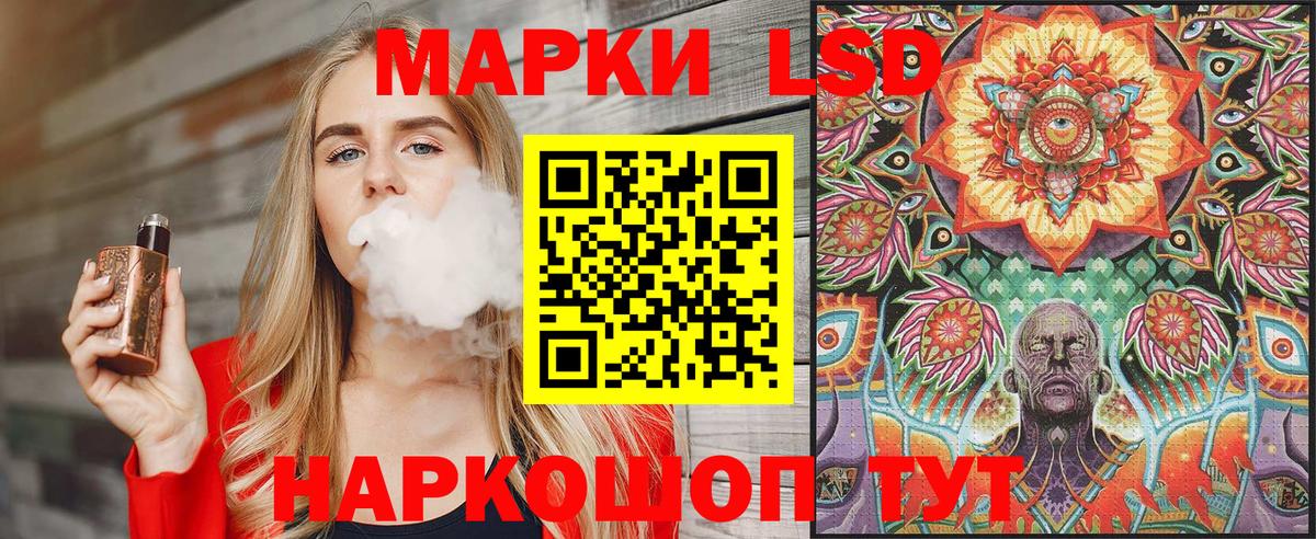 Наркотические марки 1,8мг  Вход с VPN  Наркотические марки  Арзамас 