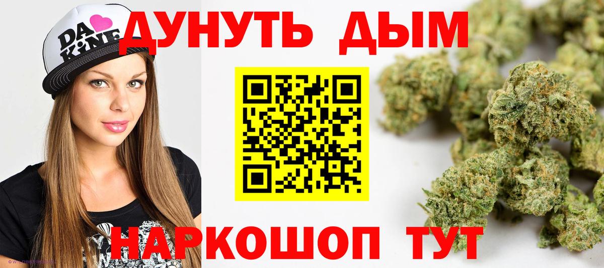Бошки Шишки VHQ  Вход с VPN  Бошки марихуана тримм  МАРИХУАНА план  Арзамас  Марихуана сатива 